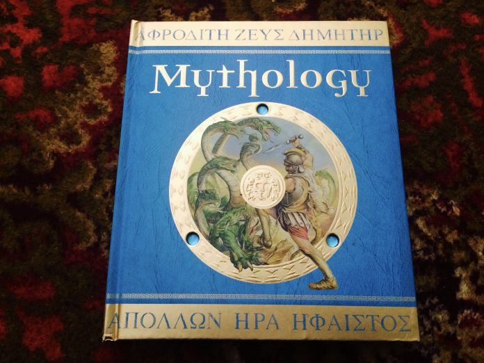 Greek_MYthology_Kids