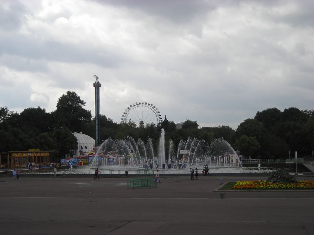 Gorky Park Attractions