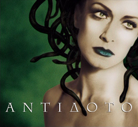Antidoto Greek music record cover
