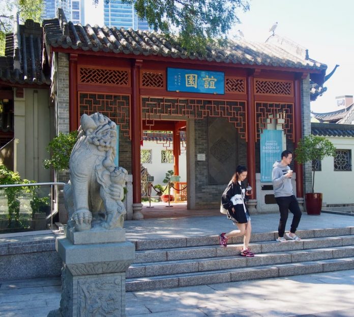 Chinese Garden of Friendship Entrance