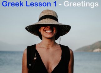 Learn Greek Lesson 1 Greek Greetings