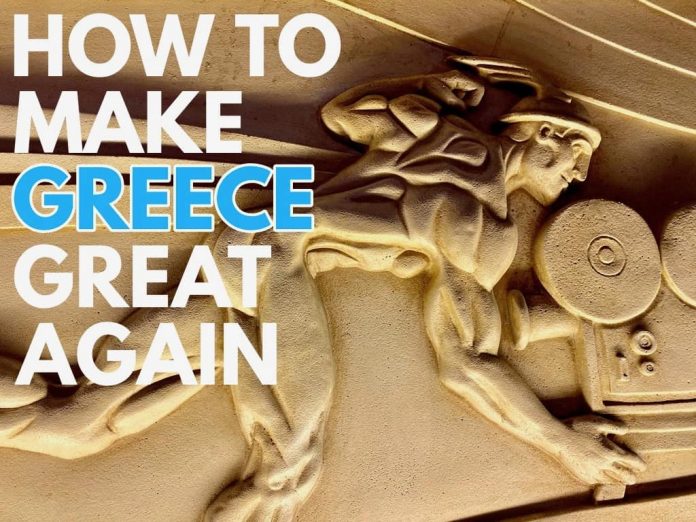 How to make Greece great again