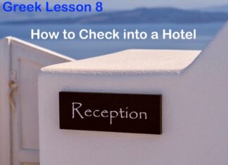 How to check into a Hotel in Greece