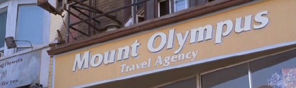 Mount Olympus Travel Agency My Big Fat Greek Wedding