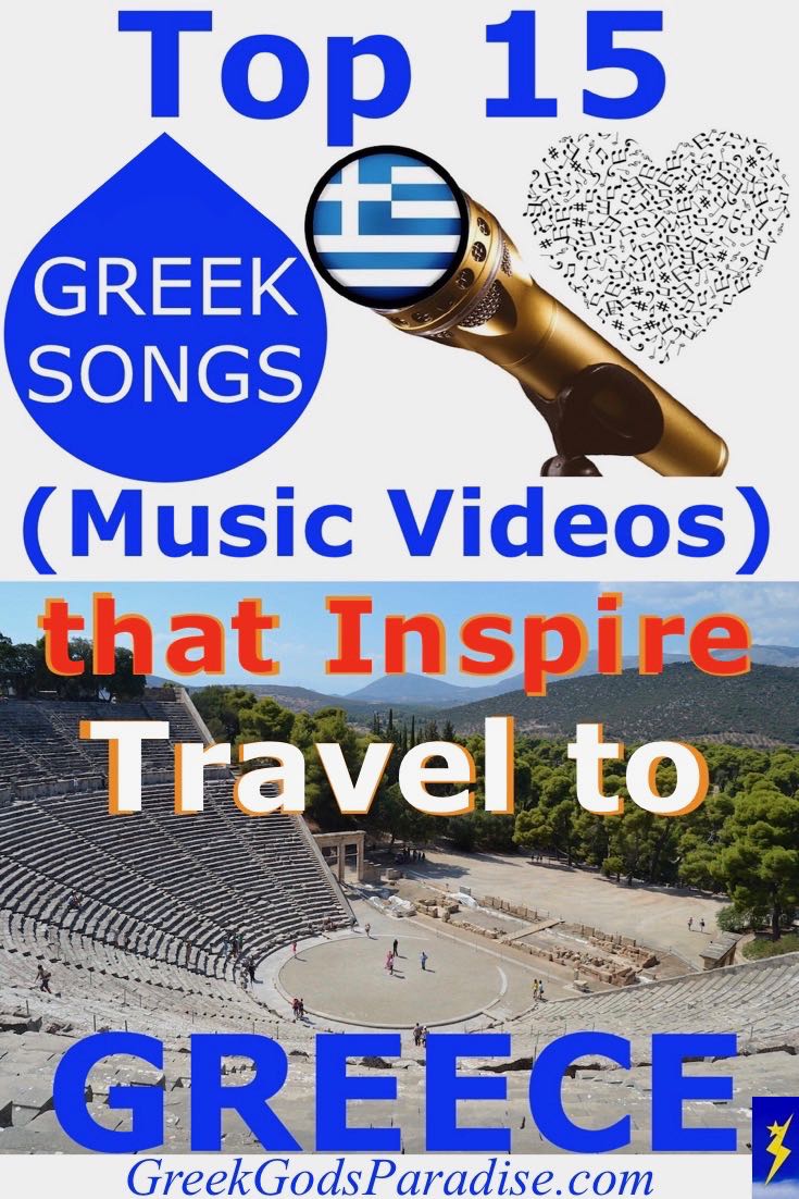 15 Top Greek Songs Music Videos that Inspire Travel to Greece