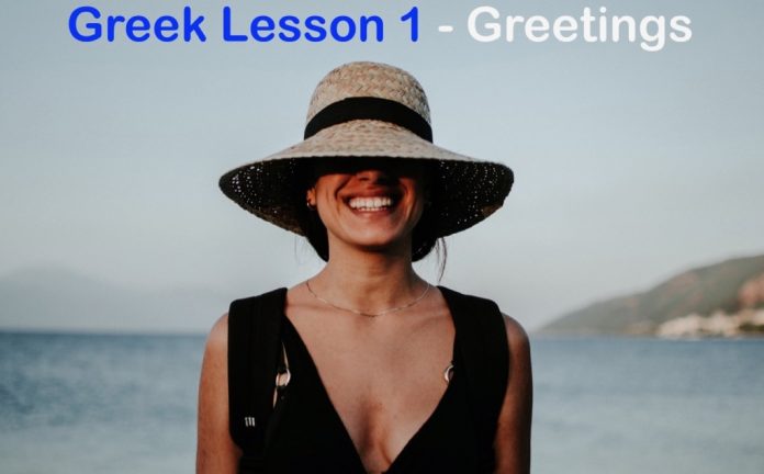 Learn Greek Lesson 1 Greek Greetings