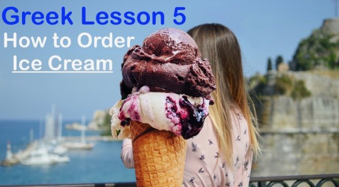 How to order Ice Cream in Greek