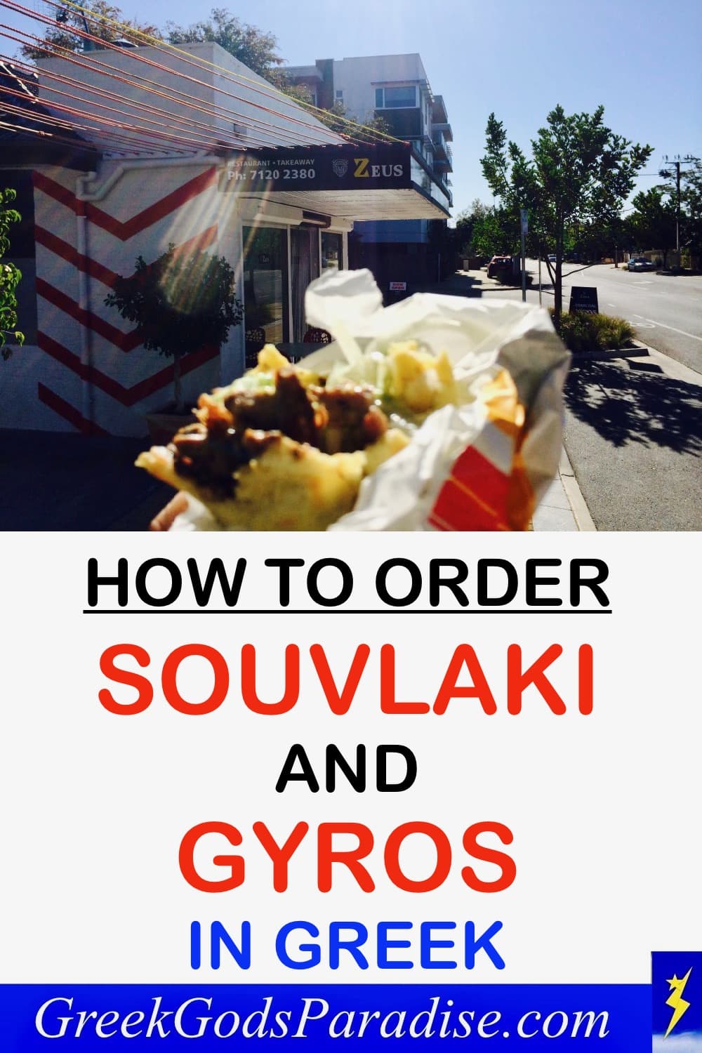 How to order souvlaki and gyros in Greek