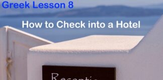 How to check into a Hotel in Greece