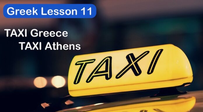 Taxi Greece Taxi Athens Speak Greek Lesson with Tips