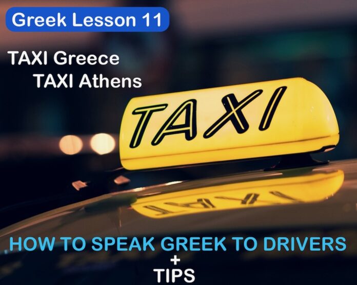 Taxi Greece Taxi Athens Speak Greek Lesson with Tips