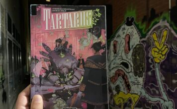 Tartarus Volume 1 As Above So Below