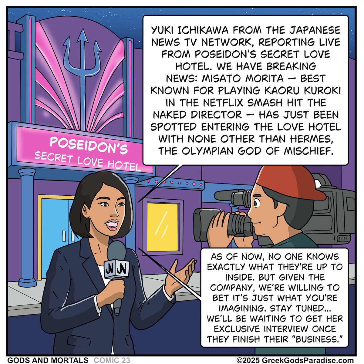 Actress Misato Morita Comic Love Affair Exposed