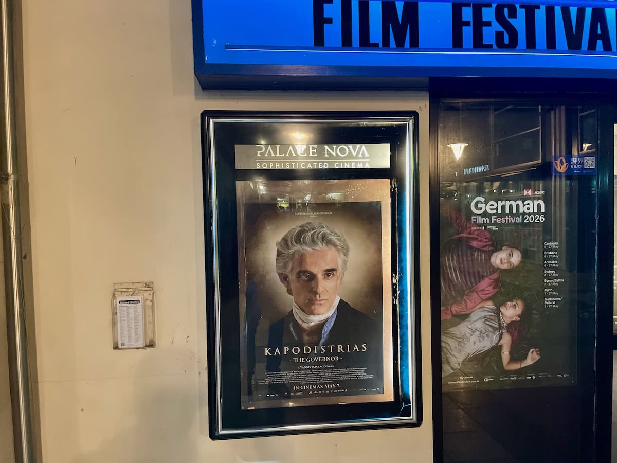 Kapodistrias Film Festival