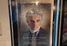 Kapodistrias The Governor 2025 Movie Poster Cinema