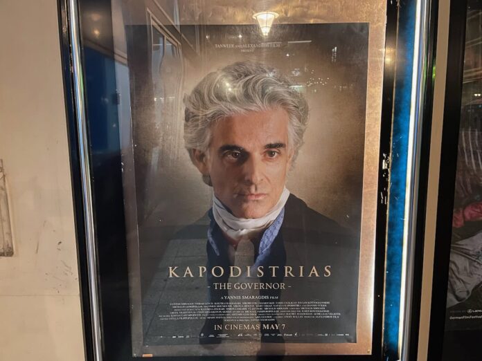 Kapodistrias The Governor 2025 Movie Poster Cinema