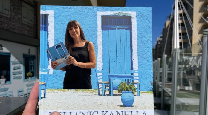 Ruth Bardis Hellenic Kanella